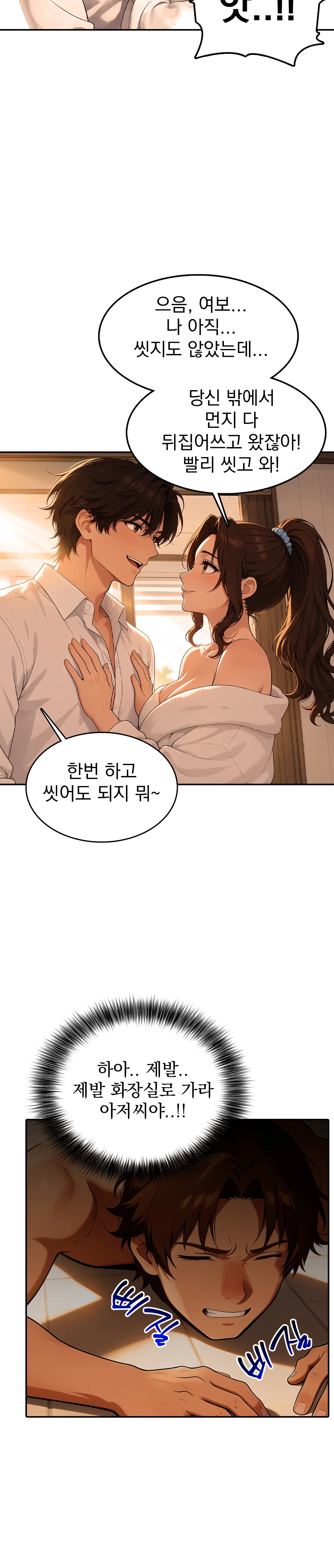5화 27